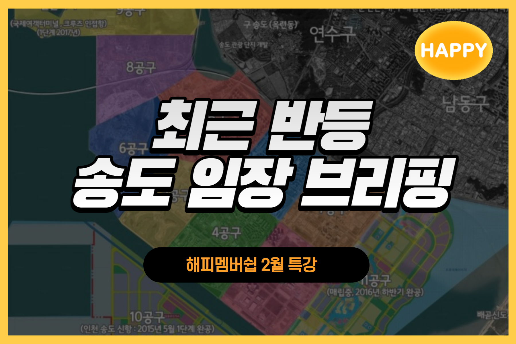 강좌이미지