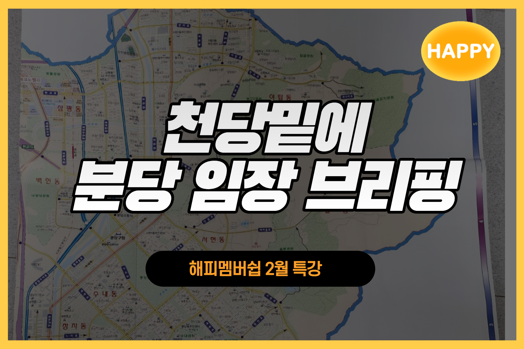 강좌이미지