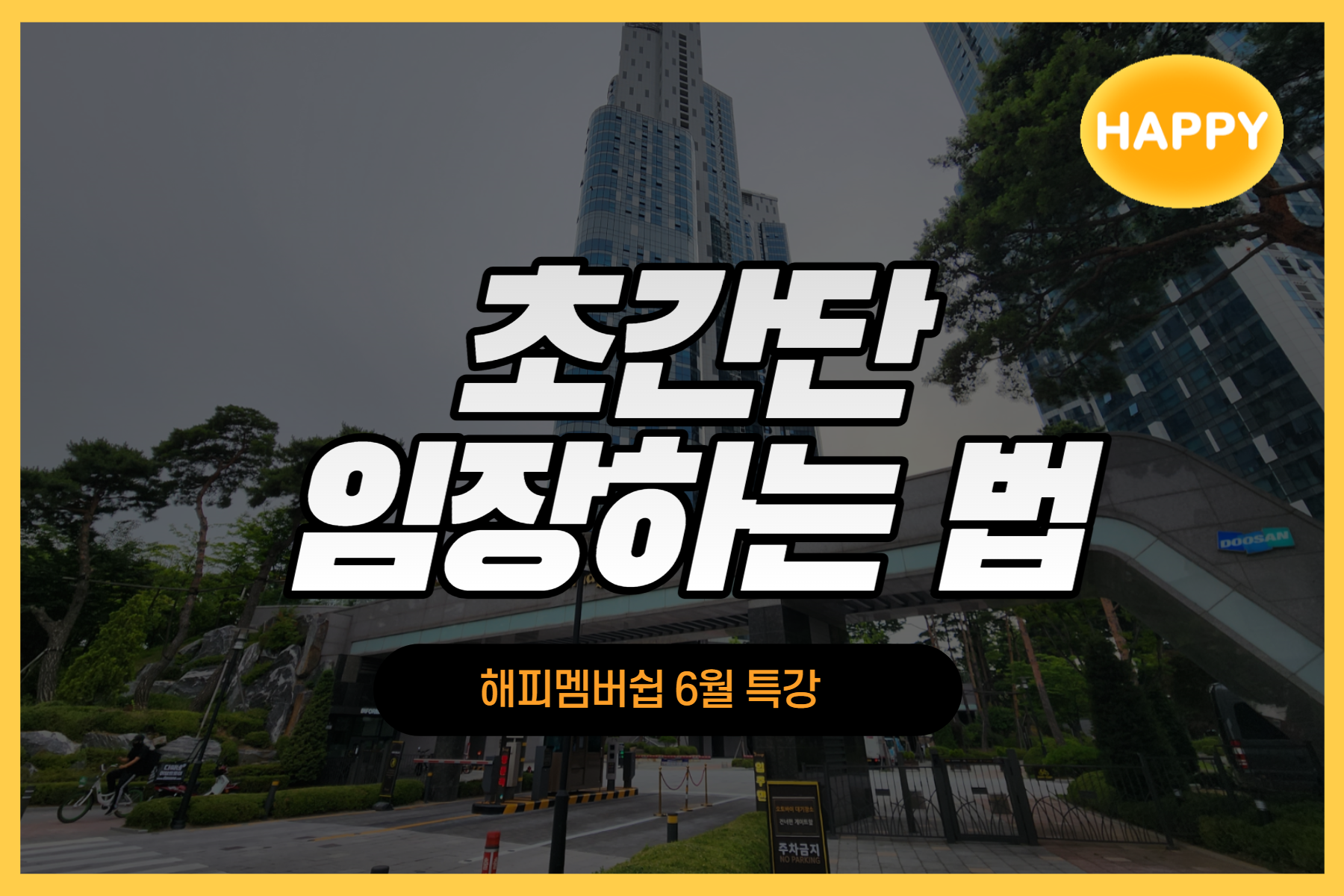 강좌이미지