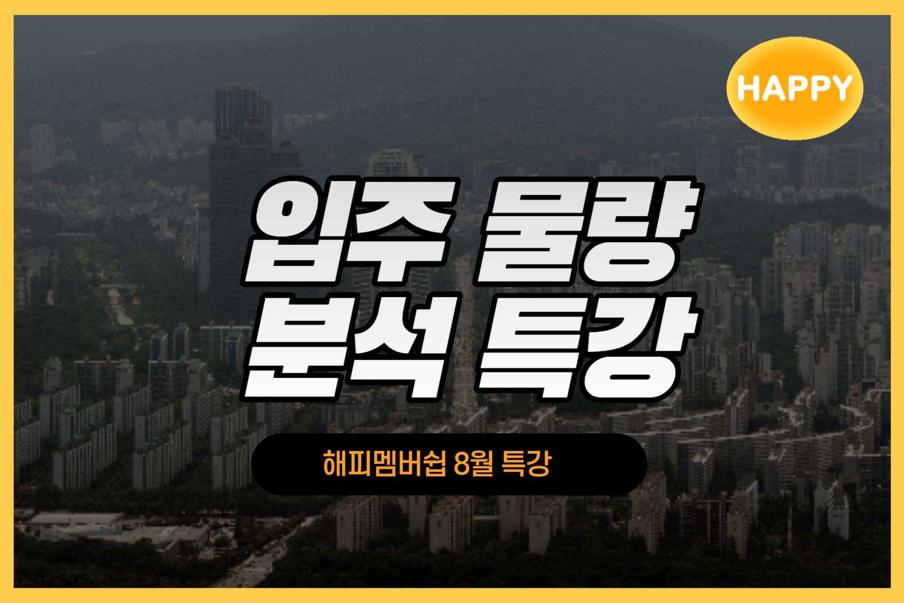 강좌이미지
