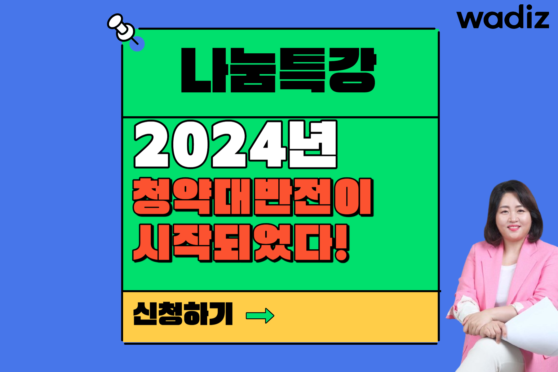 강좌이미지