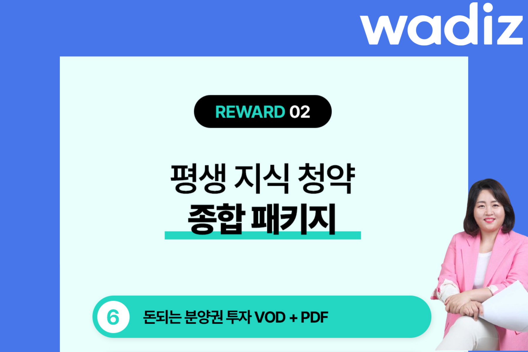 강좌이미지