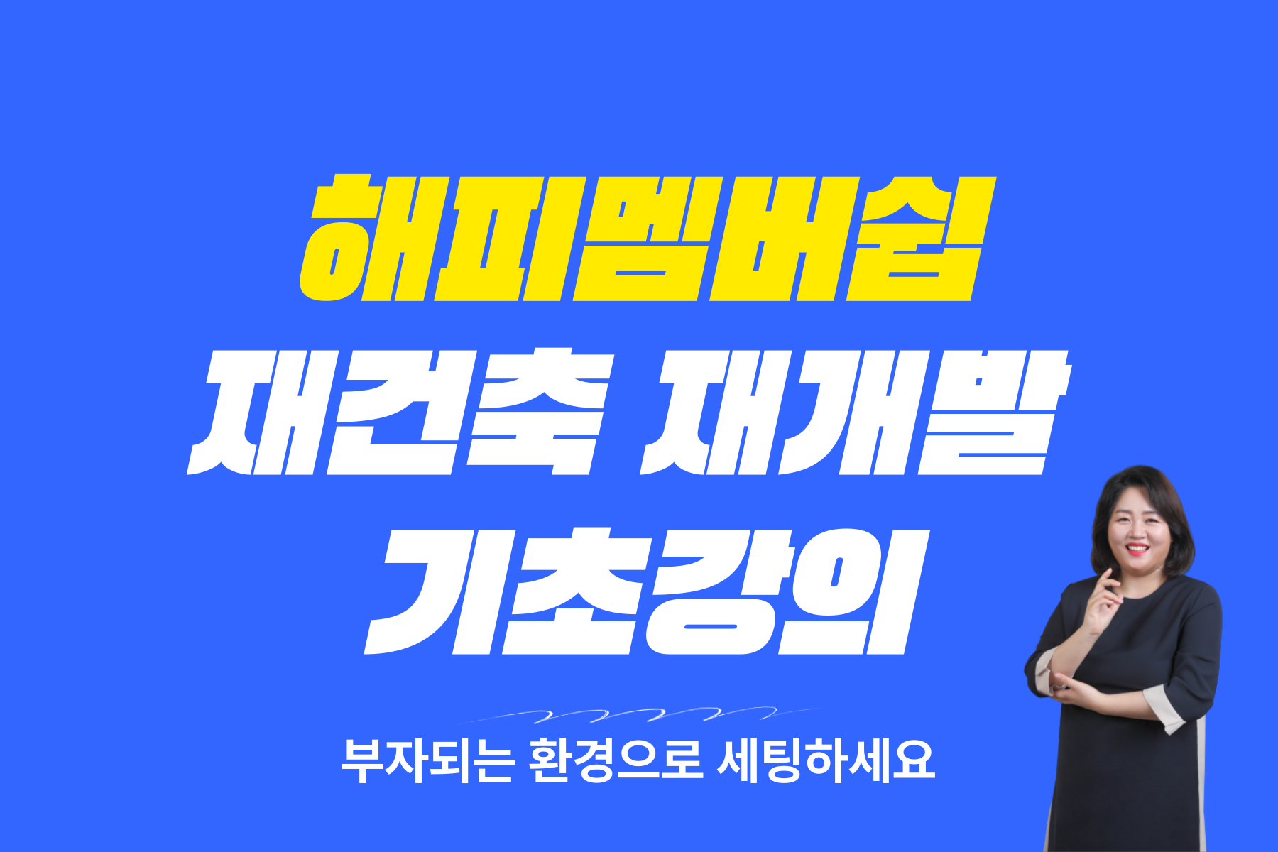 강좌이미지