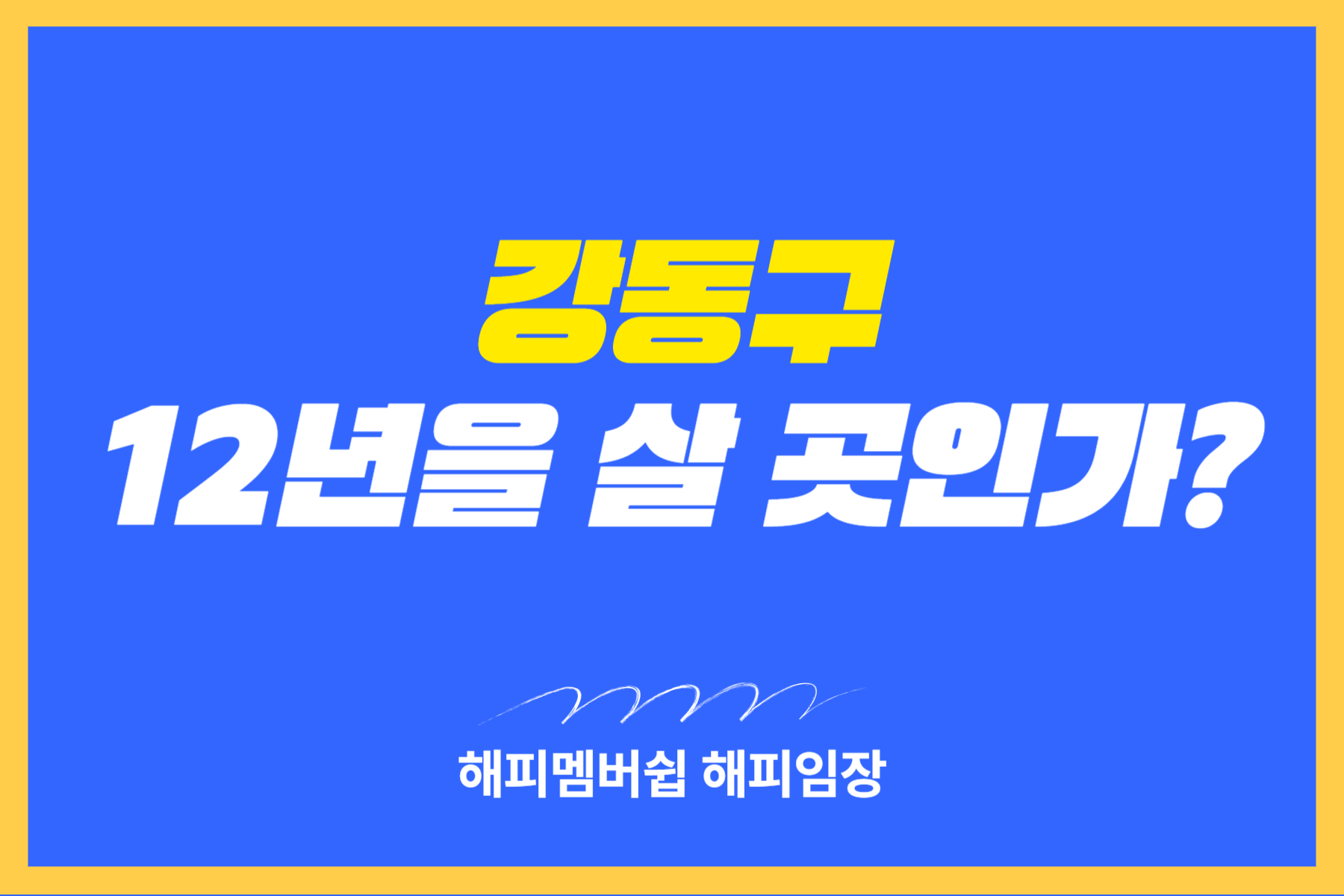 강좌이미지
