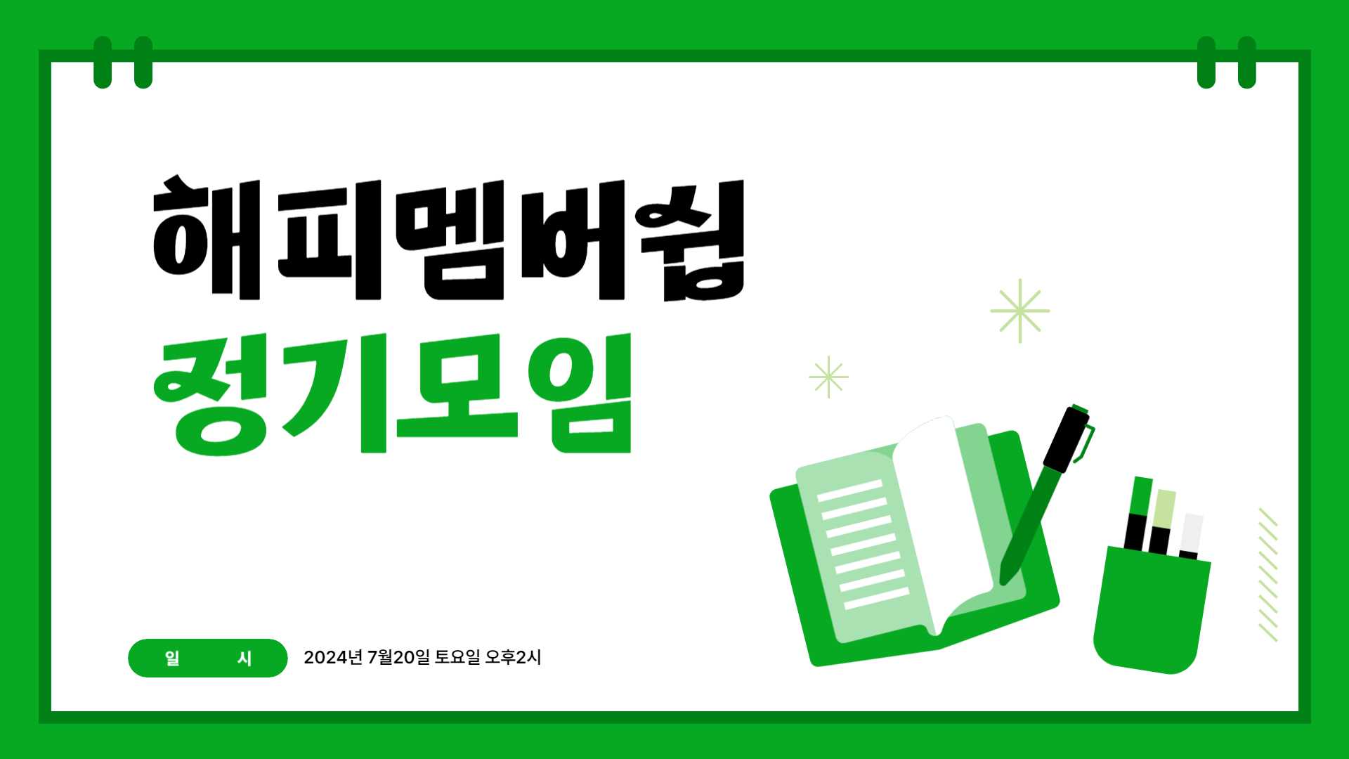 강좌이미지