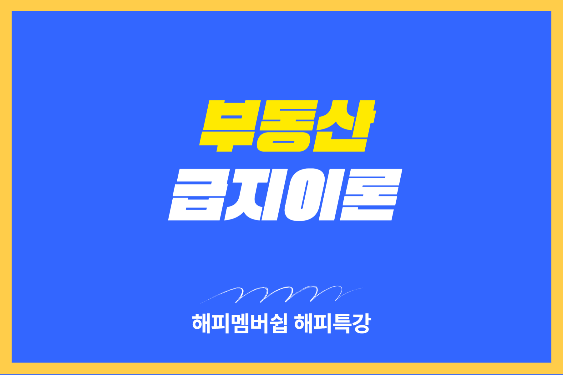 강좌이미지