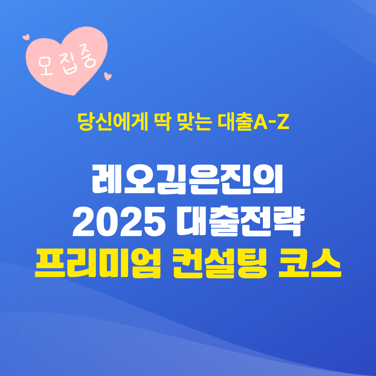 강좌이미지
