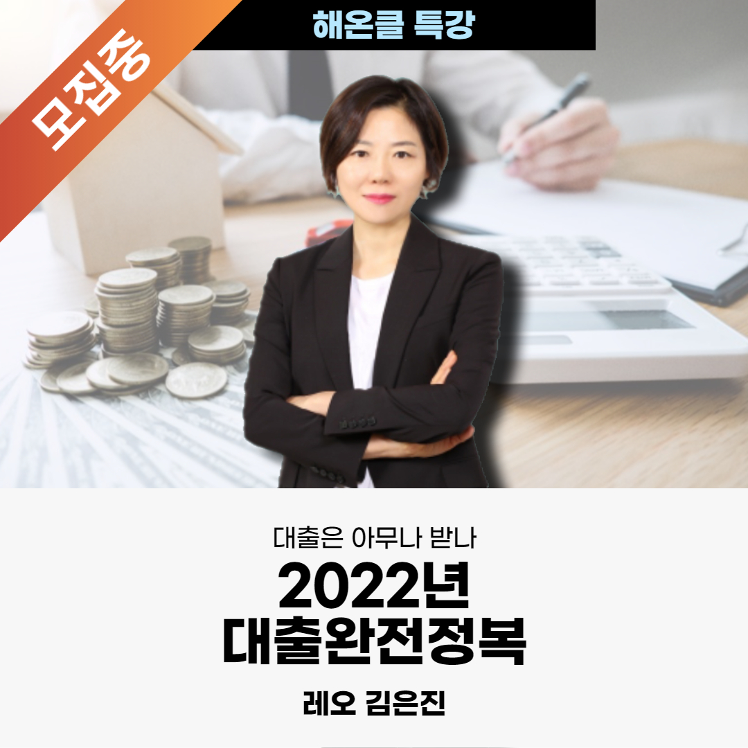 레오 김은진 선생님